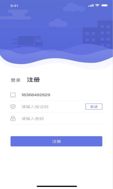 集風帶貨安卓版v1.3.0免費下載指南及91手游網體驗